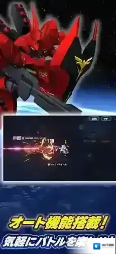 SD敢达G世代永恒在手机上