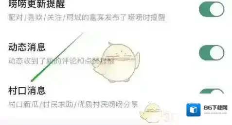 青藤之恋来源于