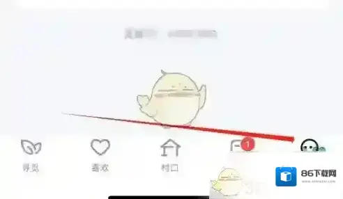 青藤之恋消息通知