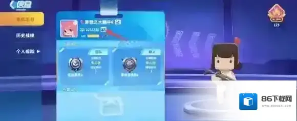 迷你枪战精英钻石