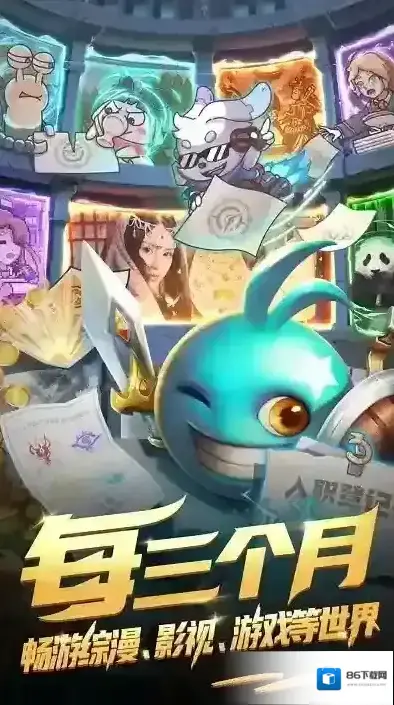 时光旅行社虚空