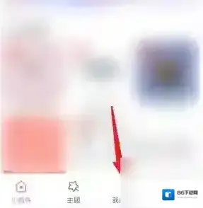 元气小组件编辑