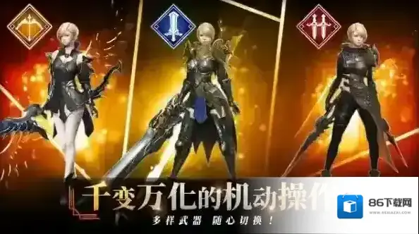 零度曙光游戏世界