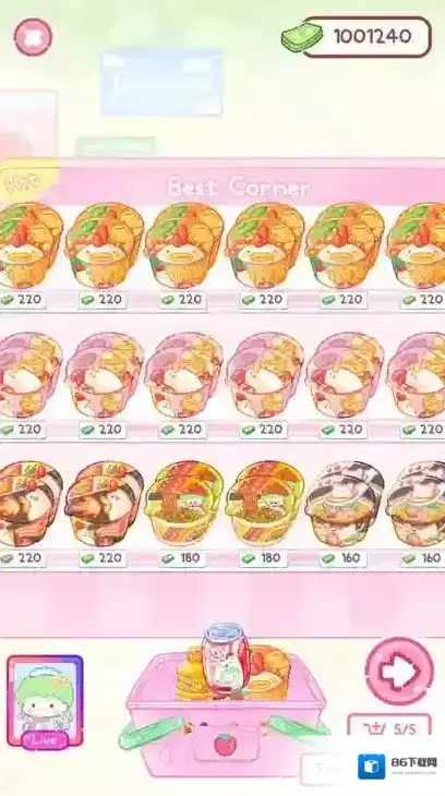 糖葫芦达人就可以