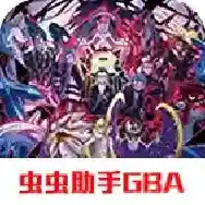 口袋妖怪究极绿宝石5官方最新版