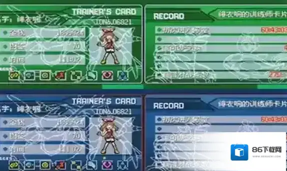 口袋妖怪究极绿宝石5精灵