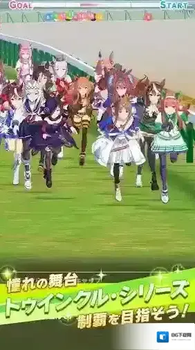 赛马娘日服属性