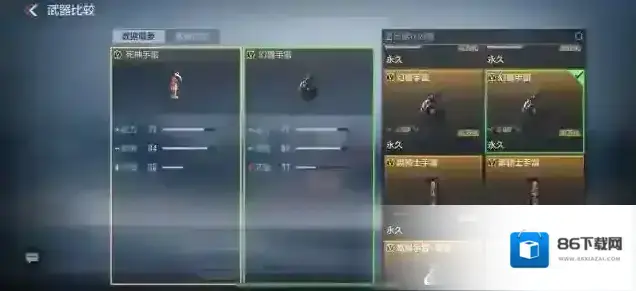 穿越火线枪战王者生化模式