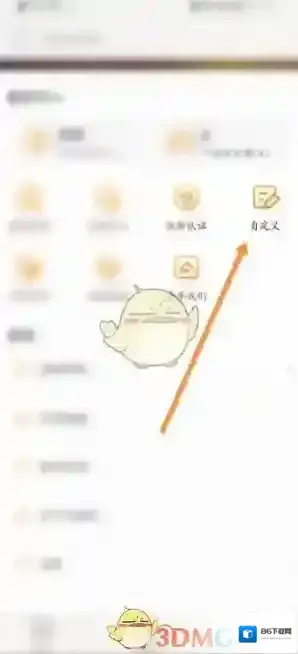 天天电视直播选项