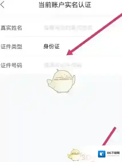 途家民宿我们在