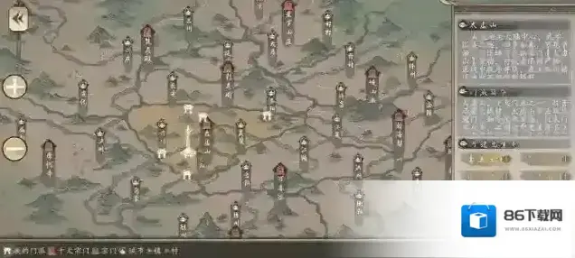 千古江湖梦宗门