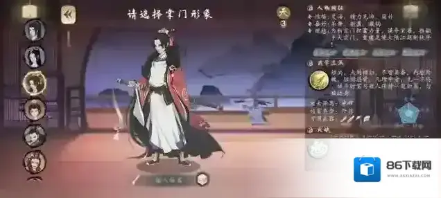 千古江湖梦千古