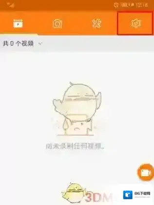小熊录屏主界面