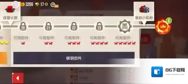 喵星人大作战玩家