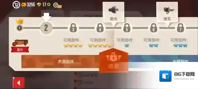 喵星人大作战小机枪