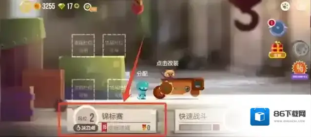 喵星人大作战喵星大作战