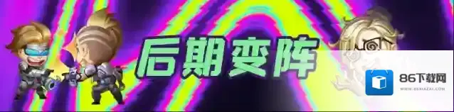 金铲铲之战鸟盾