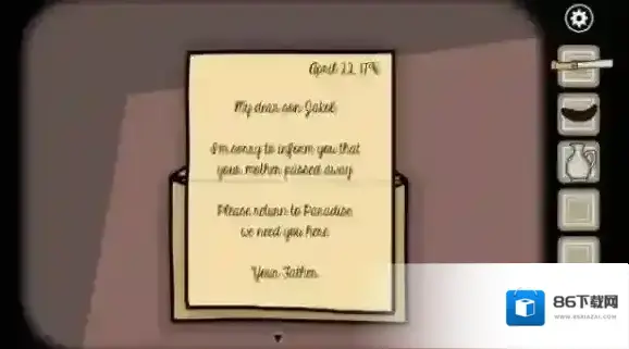 锈湖:天堂岛长子