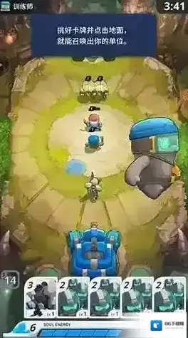 伊甸之战守护者