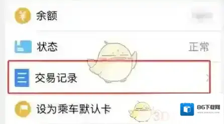 掌上东莞来源于