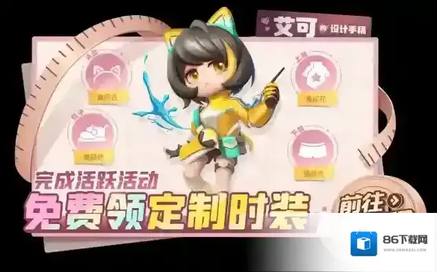 逃跑吧少年战斗少女