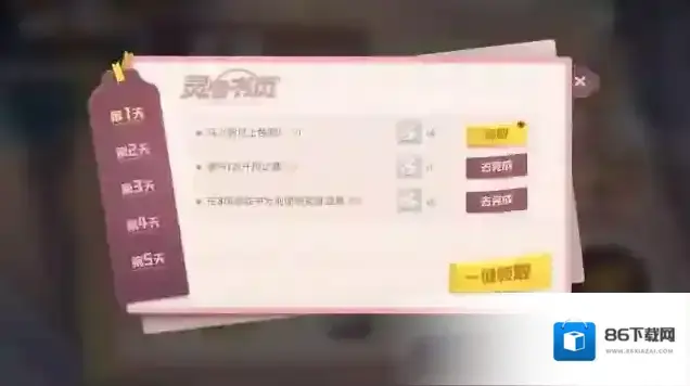 逃跑吧少年时装