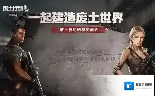 废土行动狗怎么获得 宠物狗获取方式介绍