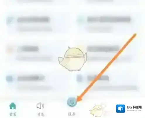 江苏智慧人社信息