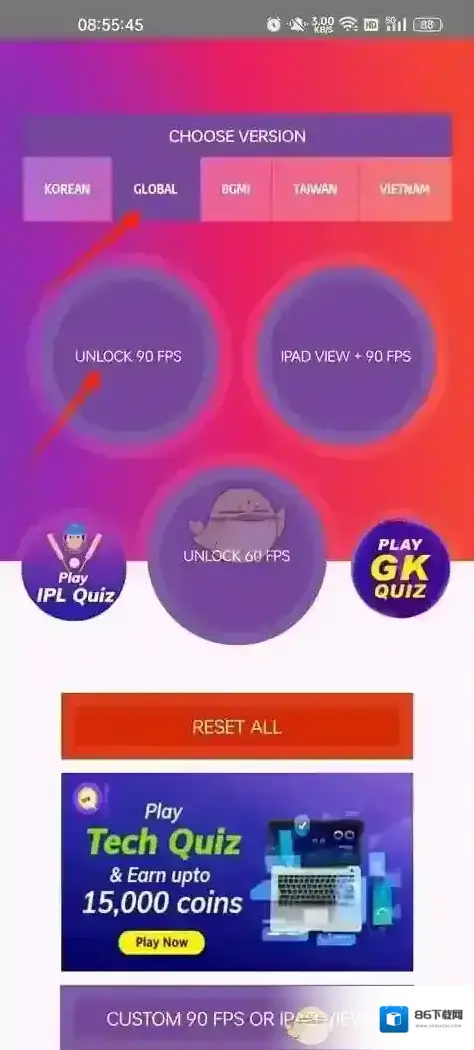 90fps画质助手就会