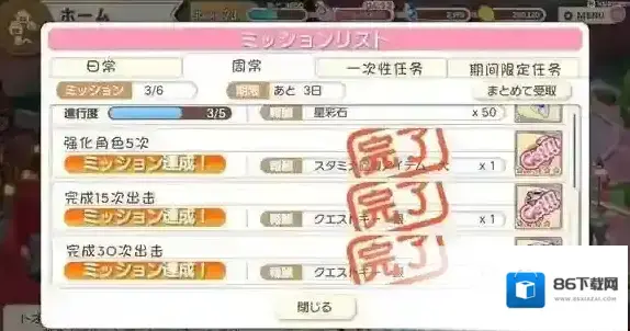 Kirara Fantasia小镇