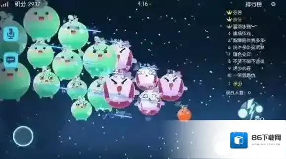 欢乐球吃球技能