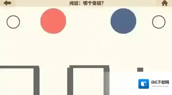 疯狂的手机红球