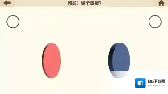 疯狂的手机的是