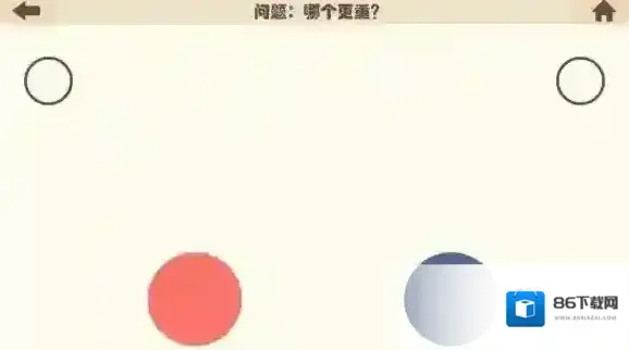 疯狂的手机颜色