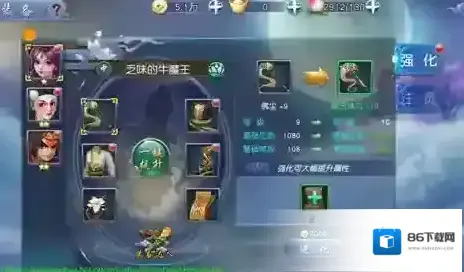 西游伏妖篇属性