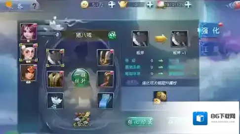 西游伏妖篇装备