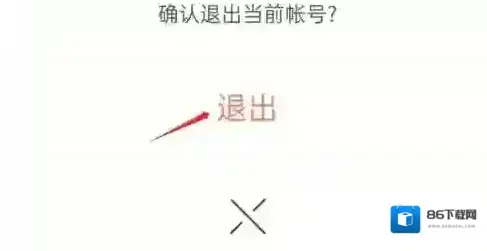 全知识直接进入