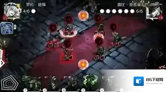 失落的真理魔典能力