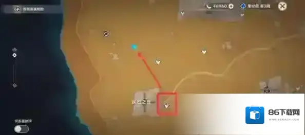 原神官方正版之旅