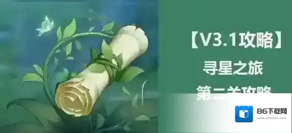 原神官方正版芭努