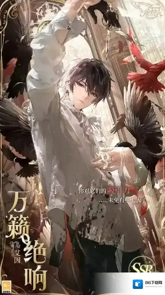 全新活动瑰梦奇境3月30日开启瑰梦