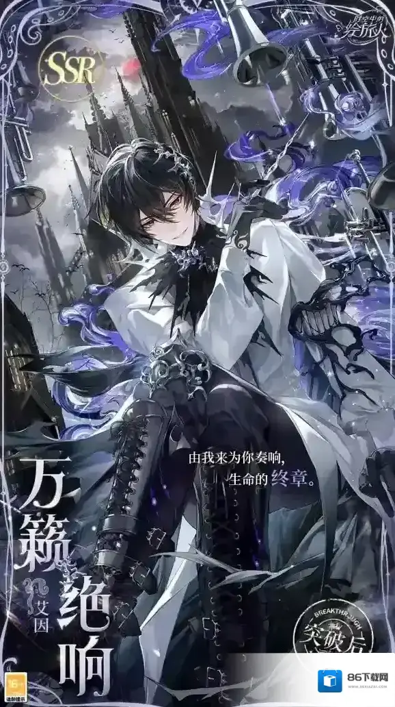 全新活动瑰梦奇境3月30日开启渡越辉