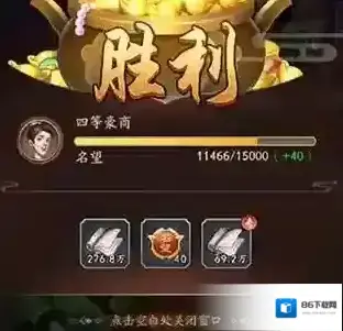 我是大东家通商