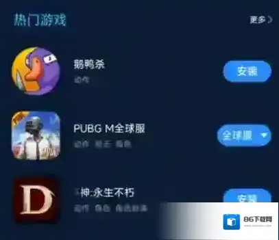 GooseGooseDuck鹅鸭杀手机版手游版