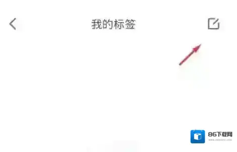 有道云笔记按钮