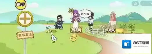 剧情梗传免广告版小鸡