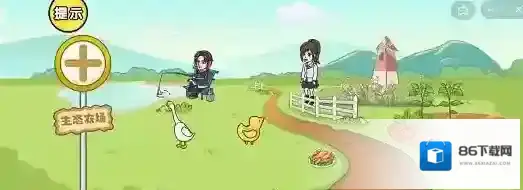 剧情梗传免广告版就会