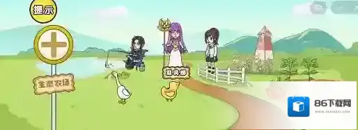 剧情梗传免广告版美女