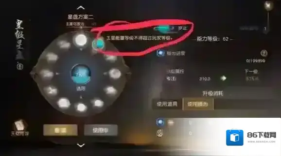 九州海上牧云记属性