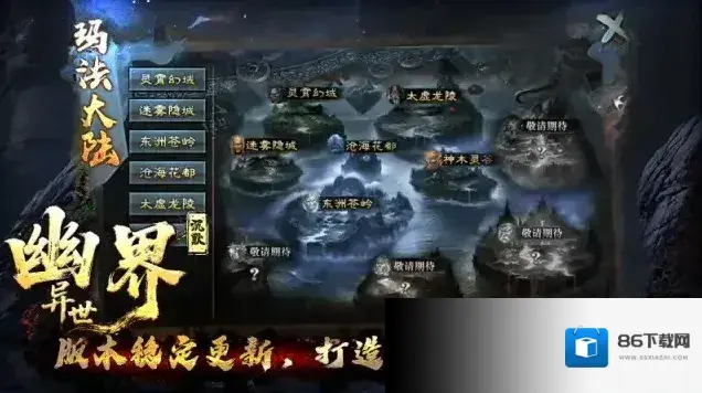 幽界异世沉默元宝